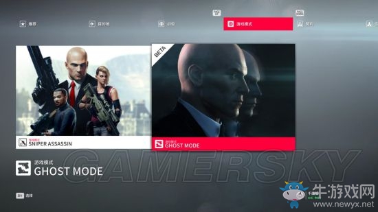 《殺手2》界面一覽