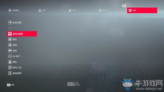 《殺手2》界面一覽