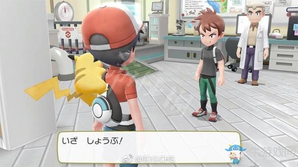 《精靈寶可夢Let's Go！皮卡丘/伊布》部分角色介紹