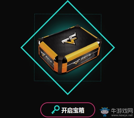 2018《CF》11月占卜2.0 百萬點券等你領