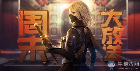 《CF》11.24周末大放送 永久雷蛇高爆