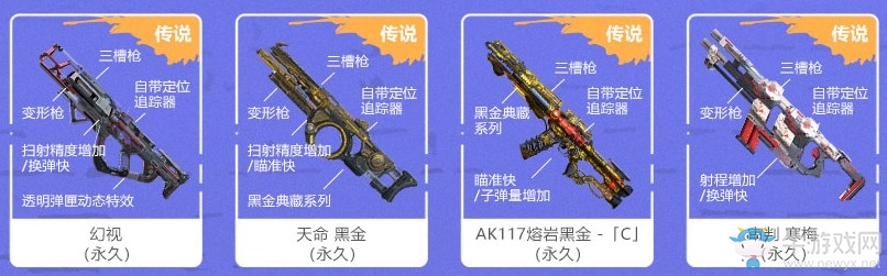 《使命召喚OL》炫色許愿池 MAG43炫色驚艷首發