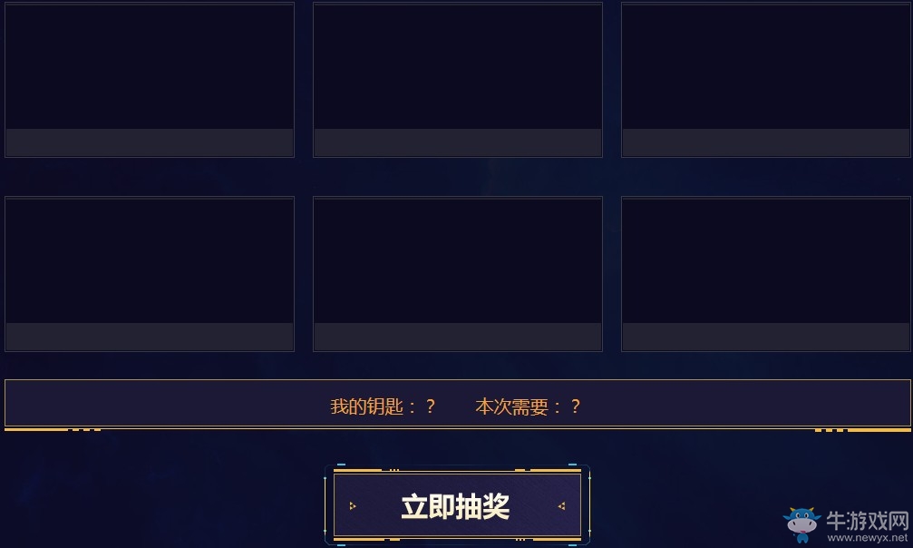 《CF》11月每日一抽 每天都有好運