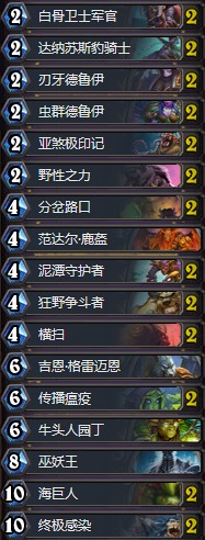 《爐石傳說》砰砰計劃狂野傳說偶數德卡組推薦