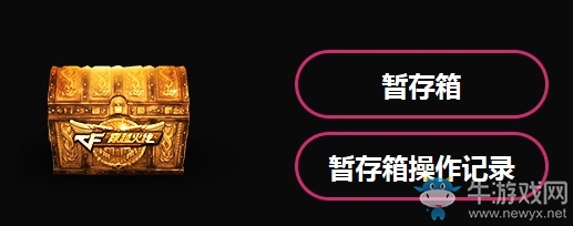 2018《CF》11月占卜2.0 百萬點券等你領