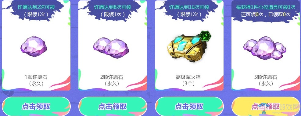 《使命召喚OL》炫色許愿池 MAG43炫色驚艷首發