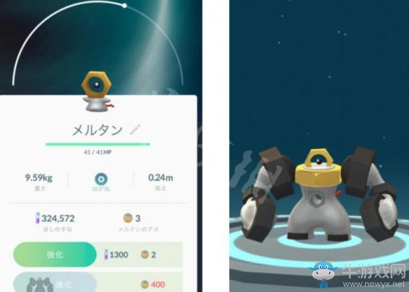 《精靈寶可夢 Lets Go 皮卡丘》美錄坦獲得方法介紹