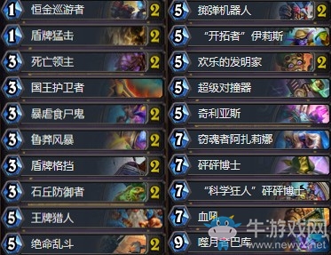 《爐石傳說》砰砰計劃奶粉狂野奇數戰卡組推薦