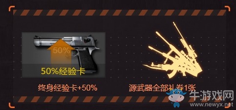 《CF》11.24周末大放送 永久雷蛇高爆