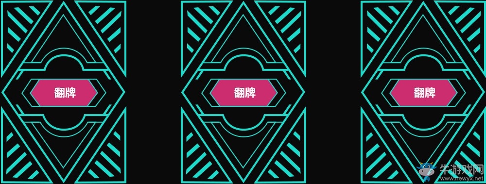 2018《CF》11月占卜2.0 百萬點券等你領