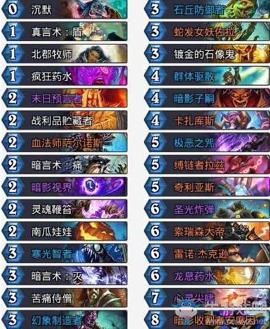 《爐石傳說》砰砰計劃狂野傳說宇宙牧卡組推薦