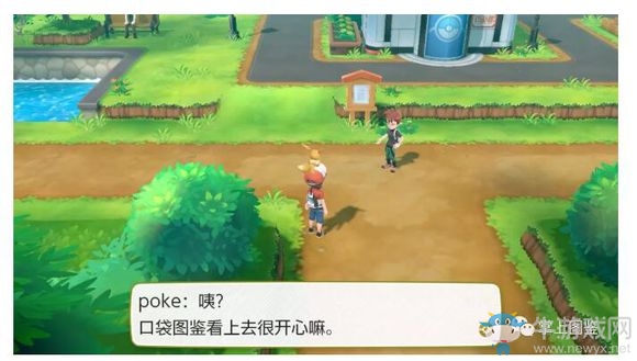 《精靈寶可夢(mèng)Let's Go！皮卡丘/伊布》常青市過(guò)關(guān)攻略介紹