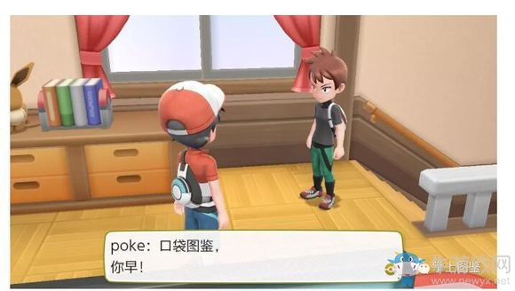 《精靈寶可夢(mèng)Let's Go！皮卡丘/伊布》基本操作介紹