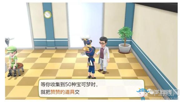 《精靈寶可夢Let's Go！皮卡丘/伊布》13|14|15號道路過關(guān)攻略介紹