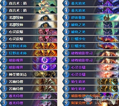 《爐石傳說》砰砰計劃s神控制牧卡組推薦