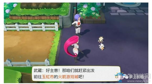 《精靈寶可夢(mèng)Let's Go！皮卡丘/伊布》9|10號(hào)道路過(guò)關(guān)攻略介紹