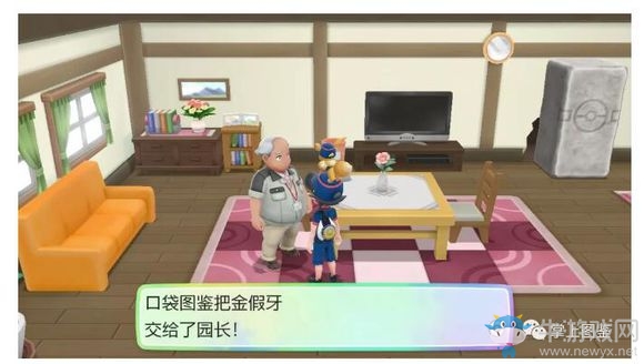 《精靈寶可夢Let's Go！皮卡丘/伊布》13|14|15號道路過關(guān)攻略介紹