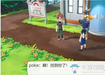 《精靈寶可夢Let's Go！皮卡丘/伊布》20號水路過關(guān)攻略介紹