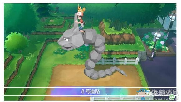 《精靈寶可夢(mèng)Let's Go！皮卡丘/伊布》8號(hào)道路過(guò)關(guān)攻略介紹
