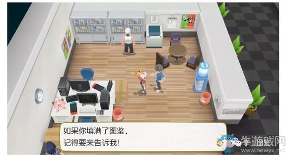《精靈寶可夢(mèng)Let's Go！皮卡丘/伊布》7號(hào)道路過(guò)關(guān)攻略介紹