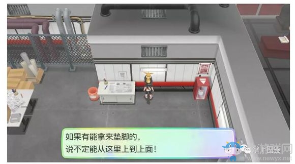 《精靈寶可夢Let's Go！皮卡丘/伊布》火箭游戲城|基地介紹