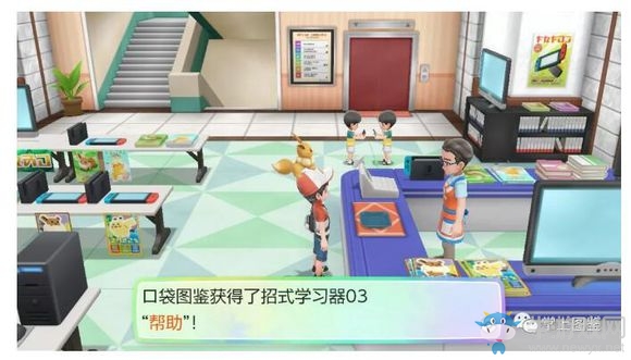 《精靈寶可夢(mèng)Let's Go！皮卡丘/伊布》7號(hào)道路過(guò)關(guān)攻略介紹