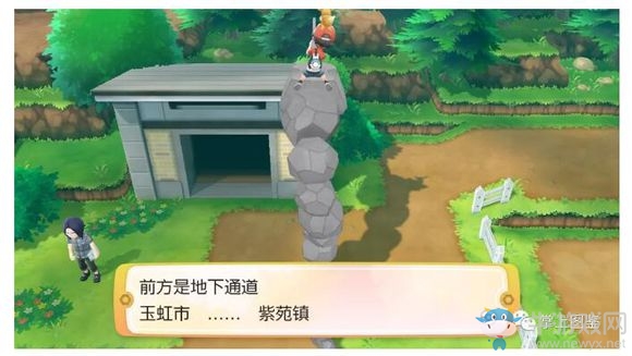 《精靈寶可夢(mèng)Let's Go！皮卡丘/伊布》8號(hào)道路過(guò)關(guān)攻略介紹