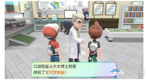 《精靈寶可夢Let's Go！皮卡丘/伊布》第一次捕抓劇情介紹