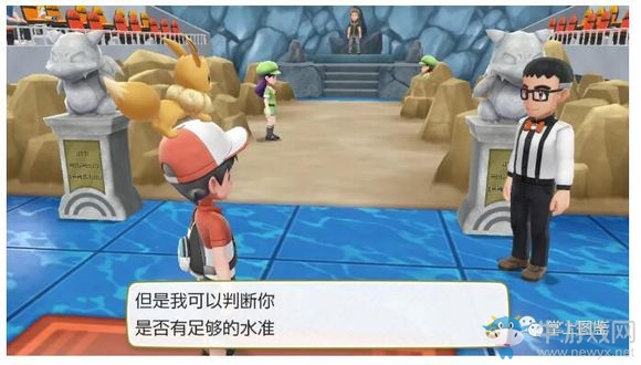 《精靈寶可夢Let's Go！皮卡丘/伊布》通關攻略大全