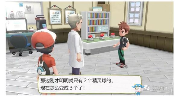 《精靈寶可夢Let's Go！皮卡丘/伊布》第一次捕抓劇情介紹