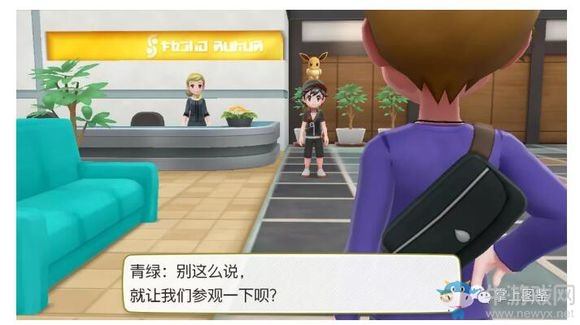 《精靈寶可夢Let's Go！皮卡丘/伊布》西爾佛公司介紹