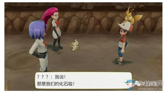《精靈寶可夢(mèng)Let's Go！皮卡丘/伊布》月見山過關(guān)攻略介紹