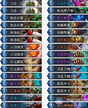 《爐石傳說》砰砰計劃晶華師奇數(shù)賊卡組推薦