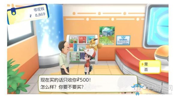 《精靈寶可夢(mèng)Let's Go！皮卡丘/伊布》3號(hào)道路過關(guān)攻略介紹