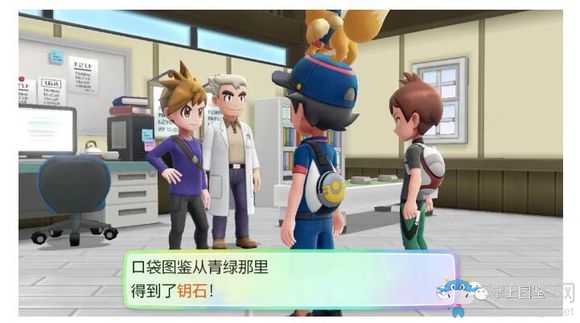 《精靈寶可夢(mèng)Let's Go！皮卡丘/伊布》通關(guān)攻略大全