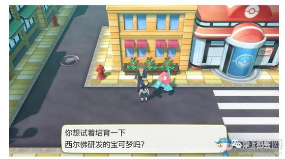 《精靈寶可夢Let's Go！皮卡丘/伊布》金黃市過關攻略