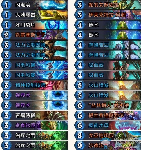 《爐石傳說》砰砰計劃標準戰吼薩卡組推薦