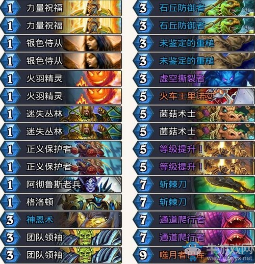 《爐石傳說》砰砰計劃標準奇數騎卡組推薦