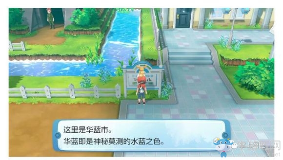 《精靈寶可夢Let's Go！皮卡丘/伊布》4號道路過關(guān)攻略介紹