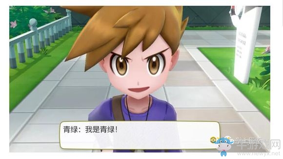 《精靈寶可夢Let's Go！皮卡丘/伊布》通關攻略大全