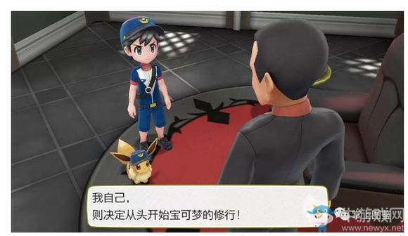 《精靈寶可夢(mèng)Let's Go！皮卡丘/伊布》通關(guān)攻略大全