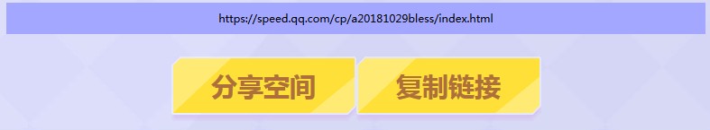 《QQ飛車》小橘子的祝福 2Q幣搶永久T2