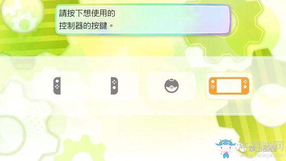 《精靈寶可夢(mèng)Let's Go！皮卡丘/伊布》基本操作介紹