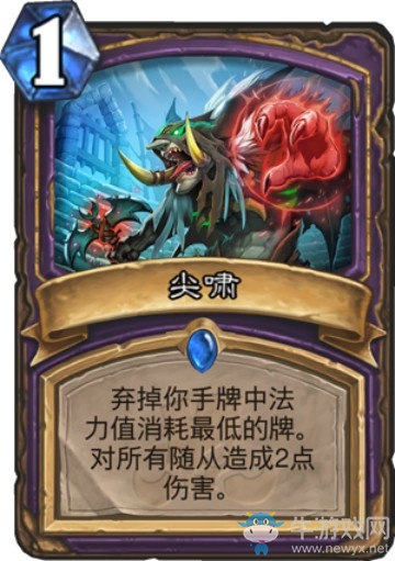 《爐石傳說》“拉斯塔哈的大亂斗”新卡匯總