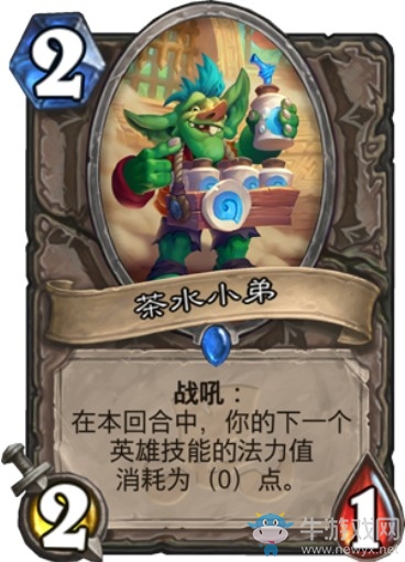 《爐石傳說》“拉斯塔哈的大亂斗”新卡匯總