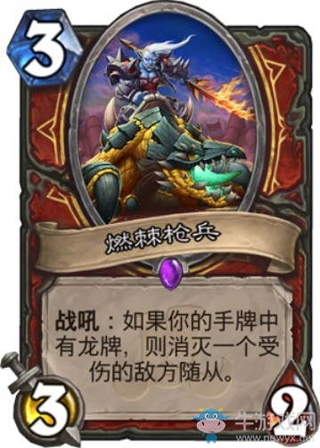 《爐石傳說》“拉斯塔哈的大亂斗”新卡匯總