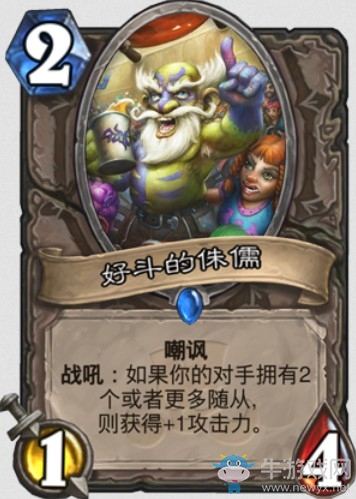 《爐石傳說》“拉斯塔哈的大亂斗”新卡匯總