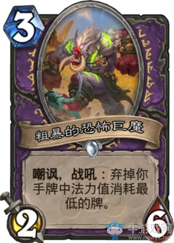 《爐石傳說》“拉斯塔哈的大亂斗”新卡匯總