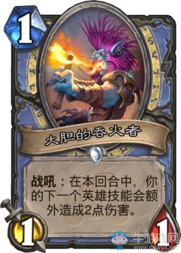 《爐石傳說》“拉斯塔哈的大亂斗”新卡匯總