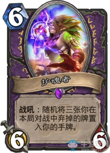 《爐石傳說》“拉斯塔哈的大亂斗”新卡匯總